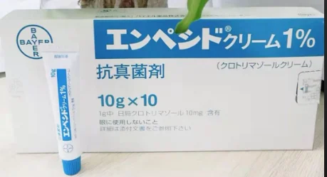 日本药房代购 拜耳涂抹膏 克霉唑乳膏 真菌消炎药 阴道炎 性病 龟头炎 念珠菌等 克霉唑 Clotrimazole 1％软膏10gx10支