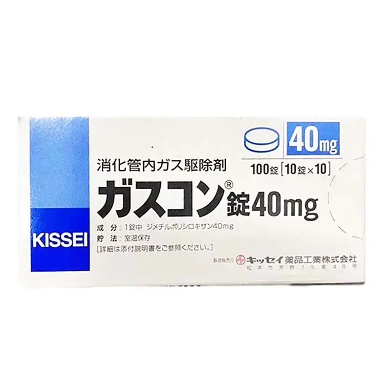 日本药品 KISSEI胃胀气 消化道胀气 二甲基聚硅氧烷Dimethicone  錠40mg 100粒