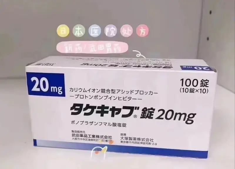 日本 脂肪肝 高血脂症 降血脂  苯扎贝特片 阿贝他 Bezafibrate  SR100mg 100粒