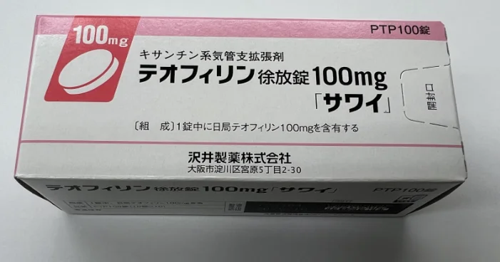 日本泽井制药  肺气肿 支气管扩张剂 支气管炎 茶碱片 Theophylline 100mg 100片/盒
