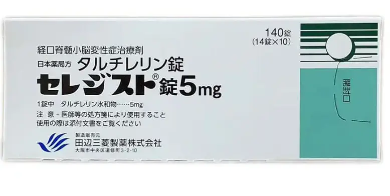 日本田边三菱 小脑萎缩/经口脊髓小脑变性症治疗剂 他替瑞林片 Taltirelin 5mg 140片/盒
